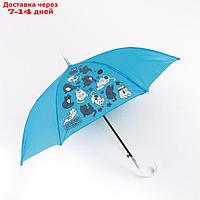 Зонт детский полуавтоматический "Люблю котиков" d=70 см