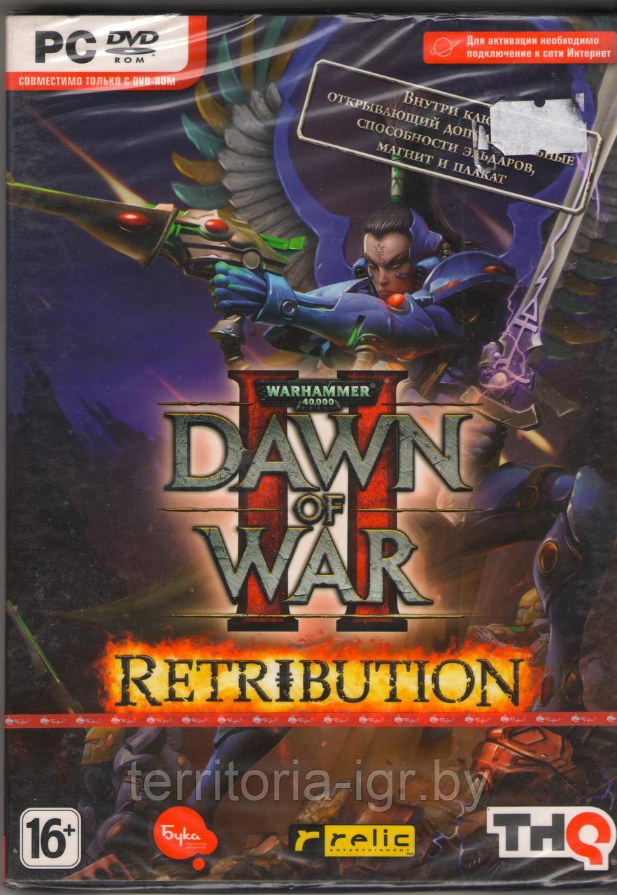 Warhammer 40,000: Dawn of War II – Retribution PC (Лицензия)