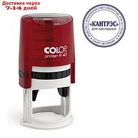 Оснастка автомат д/печати d40мм Colop с крышкой рубин PRINTER R40 ruby