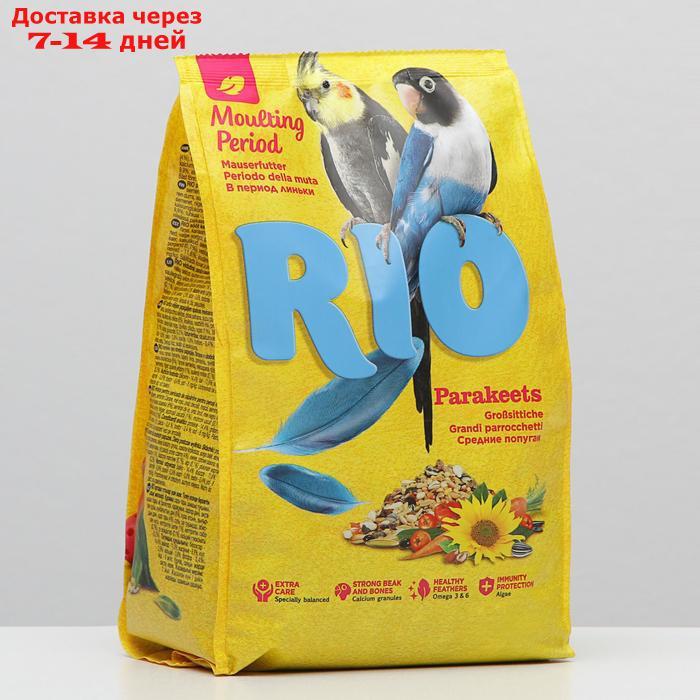 Корм RIO для средних попугаев в период линьки, 1 кг. - фото 1 - id-p211457388