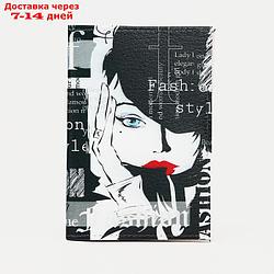 Обложка для паспорта, цвет чёрный, "Fashion"