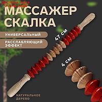 Массажёр "Разминочная скалка", деревянный