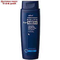 Шампунь для волос BIELITA for men, для всех типов волос, 250 мл