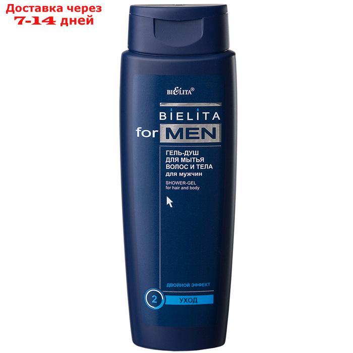 Шампунь для волос BIELITA for men, для всех типов волос, 250 мл - фото 1 - id-p211456557