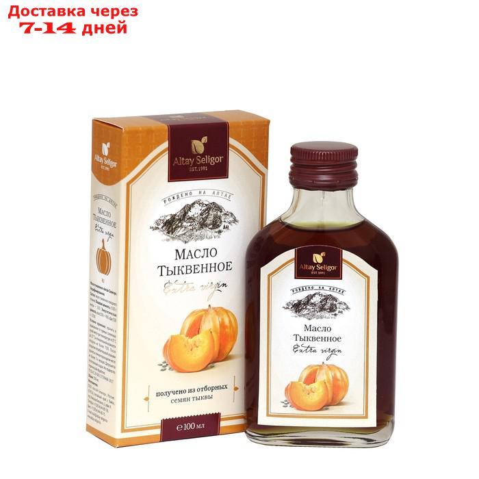 Масло тыквенное Altay Seligor, 100 мл. - фото 1 - id-p211456600