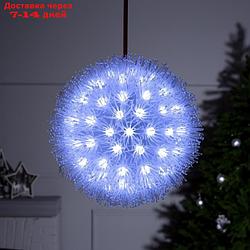 Фигура пластиковая "Ёжик" D=18 см, 220В, 100 LED, БЕЛЫЙ