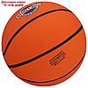 Мяч баскетбольный, PVC, размер 7, PVC, бутиловая камера, 530 г, фото 3