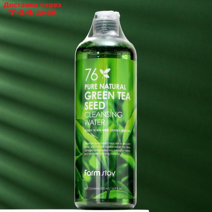 Очищающая вода FarmStay, с экстрактом зелёного чая, 500 мл - фото 1 - id-p211457606