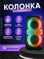 ZQS-4402 Беспроводная портативная колонка ВТ Speaker, PREMIUM