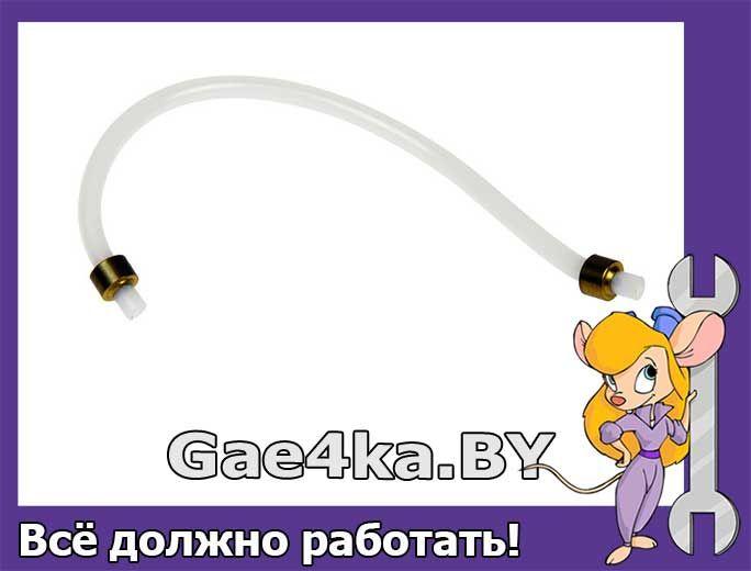 Трубка тефлоновая L=150 мм для кофемашин Delonghi 5513213501