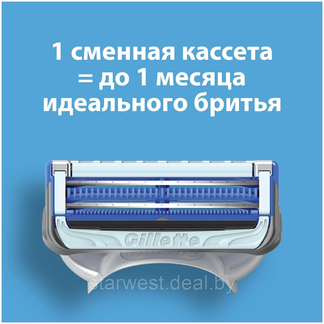 Gillette Skinguard Sensitive 1 шт. Мужская сменная кассета / лезвие для бритья - фото 1 - id-p133933432