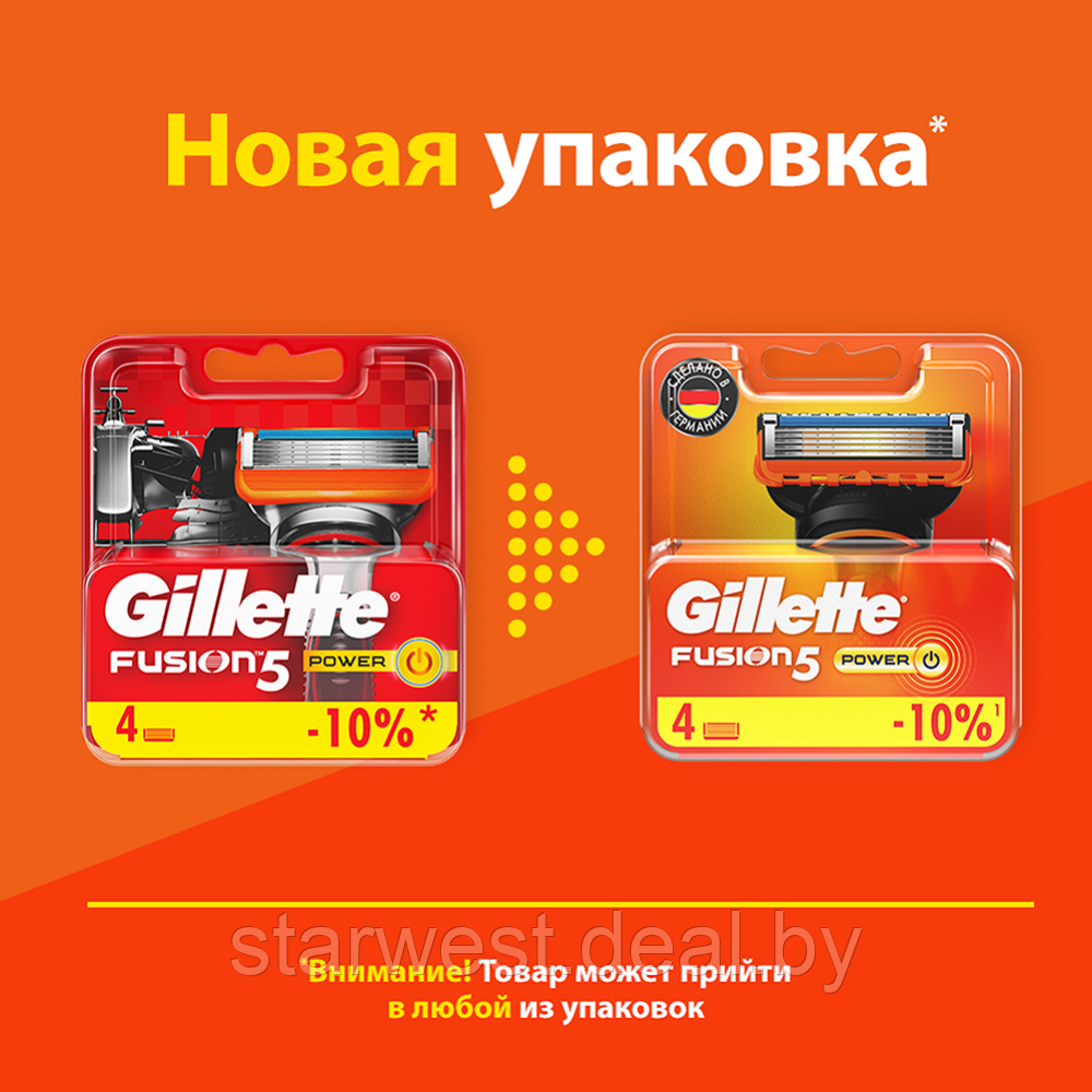 Gillette Fusion 5 Power 4 шт. Мужские сменные кассеты / лезвия для бритья - фото 5 - id-p211489416