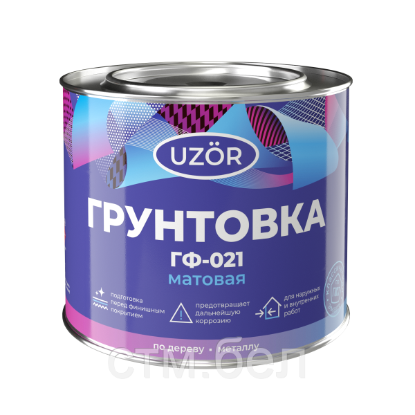 САЙВЕР Грунтовка ГФ-021 серая "УЗОР" (0,8 кг; 14шт) - фото 1 - id-p211491142