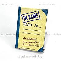 Обложка для паспорта «Дело №» натуральная кожа