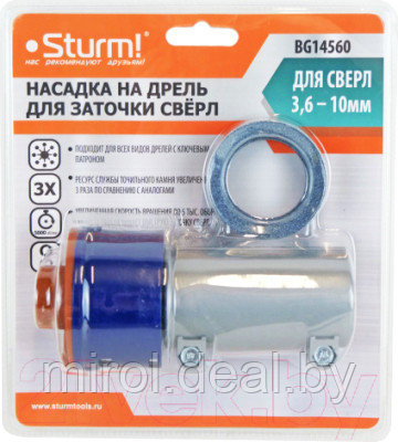 Насадка для электроинструмента Sturm! BG14560 - фото 7 - id-p211495757