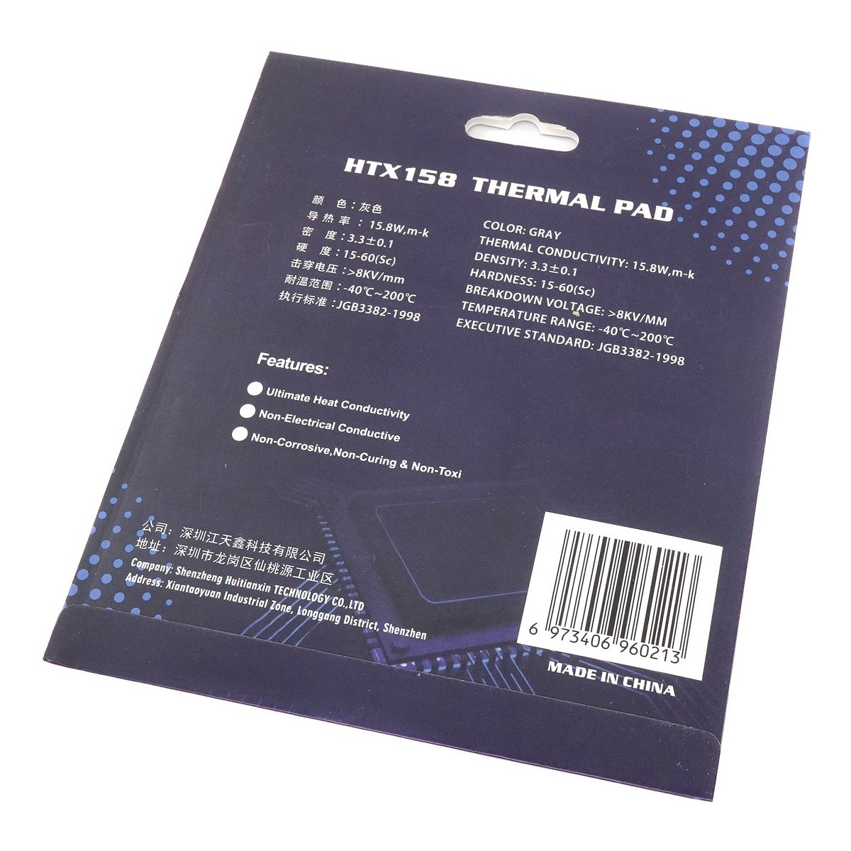 Термопрокладка 120x120х2,5мм 15.8W HUTIXI Thermal Pad High Performance Gap Filler HTX158 - фото 2 - id-p211501471