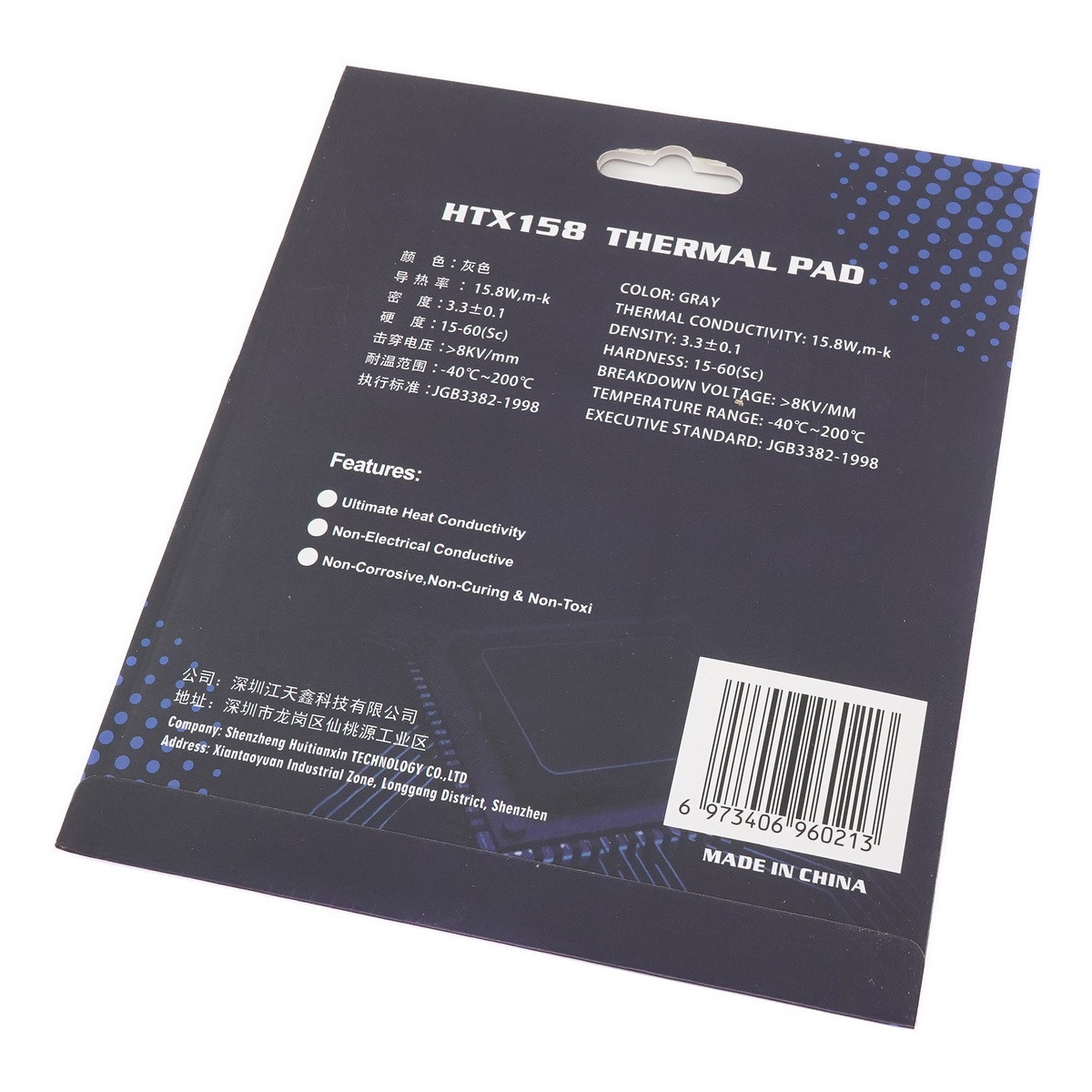 Термопрокладка 120x120х2мм 15.8W HUTIXI Thermal Pad High Performance Gap Filler HTX158 - фото 2 - id-p211501472