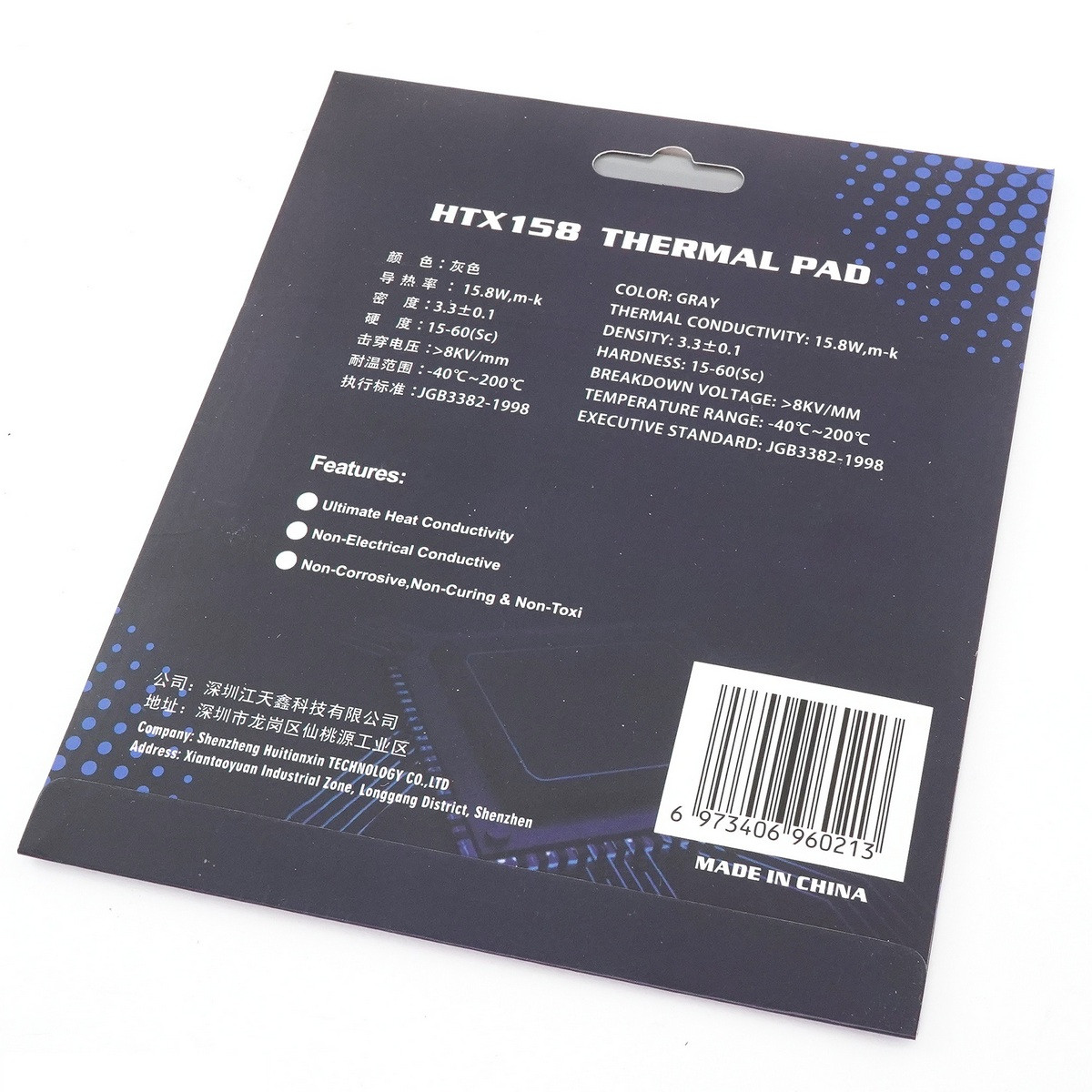 Термопрокладка 120x120х3мм 15.8W HUTIXI Thermal Pad High Performance Gap Filler HTX158 - фото 2 - id-p211501473