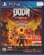 DOOM Eternal. Deluxe Edition для PlayStation 4 (Русская версия)