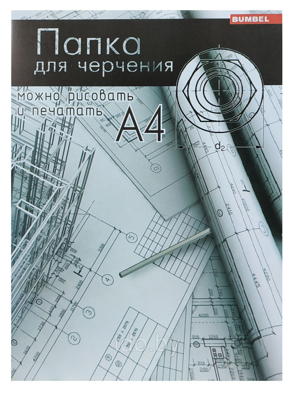 Папка для черчения А4 20 листов в цветной обложке, 235 гр. - фото 1 - id-p183940123