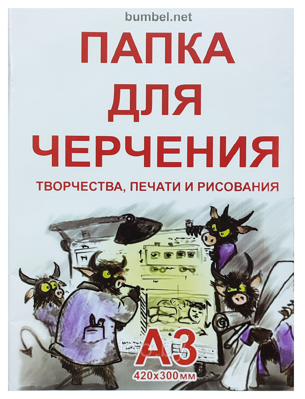 Папка для черчения А3 20 листов в цветной картонной обложке, 235 гр. - фото 1 - id-p211503124