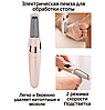 Пилка электрическая роликовая Electric Pedi / Аппарат для педикюра (две насадки) / Пемза, фото 6