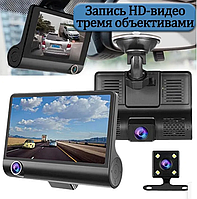 Видеорегистратор с тремя видеокамерами Video CarDVR Full HD 1080P