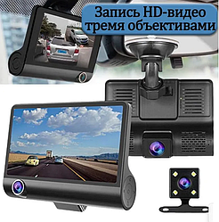 Видеорегистратор с тремя видеокамерами Video CarDVR Full HD 1080P