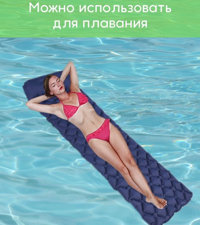 Туристический сверхлегкий матрас со встроенным насосом SLEEPING PAD и воздушной подушкой - фото 8 - id-p211503930