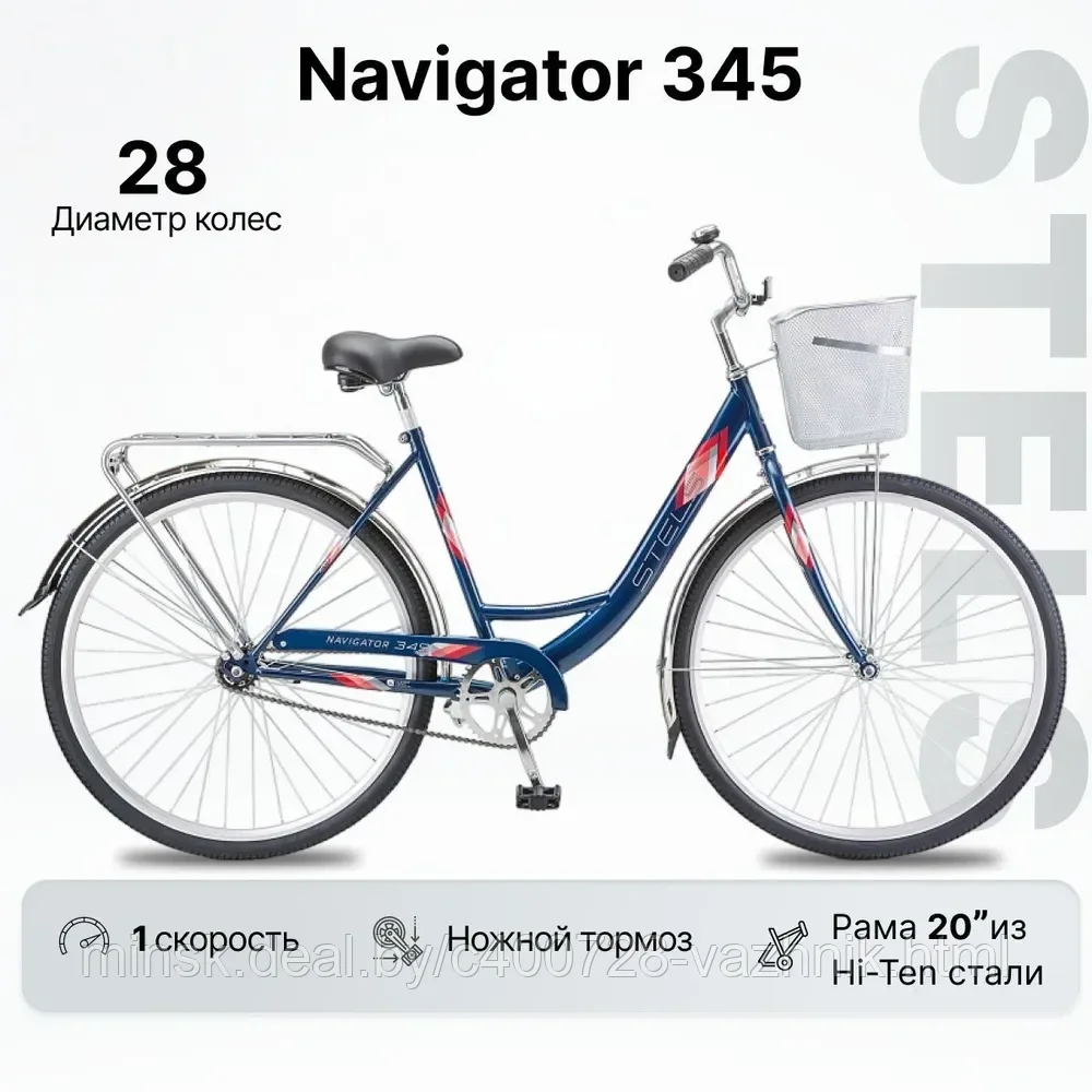Велосипед Stels Navigator 345 28 Z010 2022 (синий) - фото 1 - id-p177171889