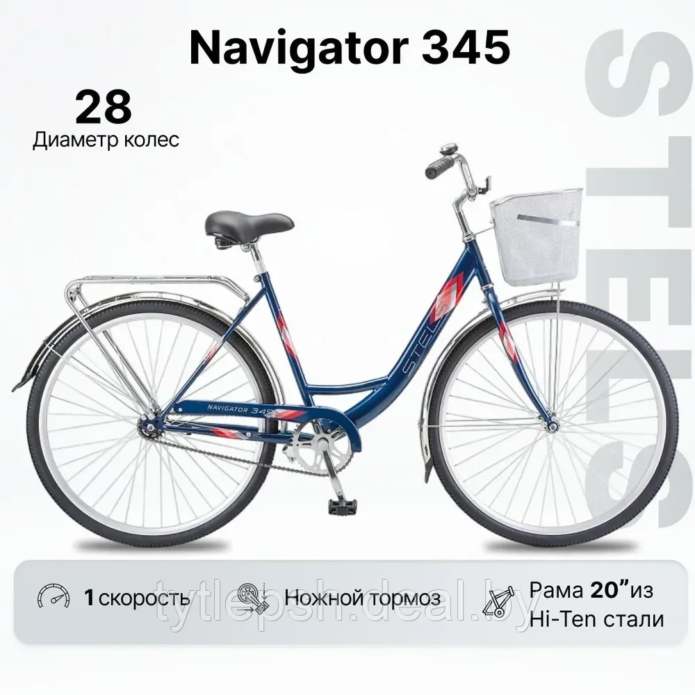 Велосипед Stels Navigator 345 28 Z010 2023 (синий) - фото 1 - id-p177171934