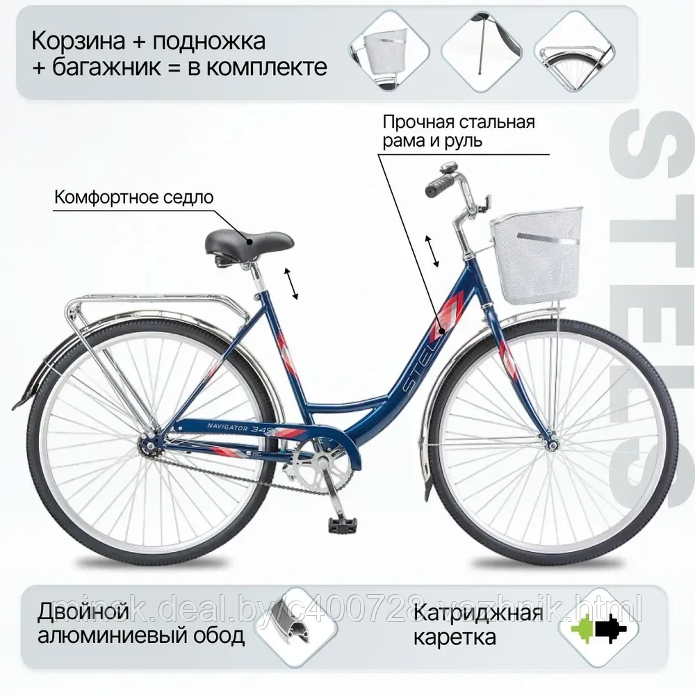 Велосипед Stels Navigator 345 28 Z010 2023 (синий) - фото 2 - id-p177171934