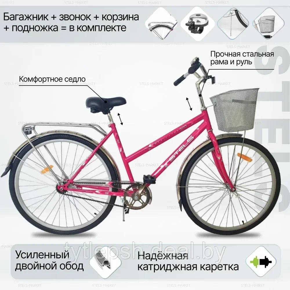 Велосипед Stels Navigator 300 Lady Z010 Цвет: малиновый - фото 2 - id-p177171886
