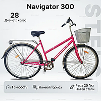 Велосипед Stels Navigator 300 Lady Z010 2023 Цвет: малиновый