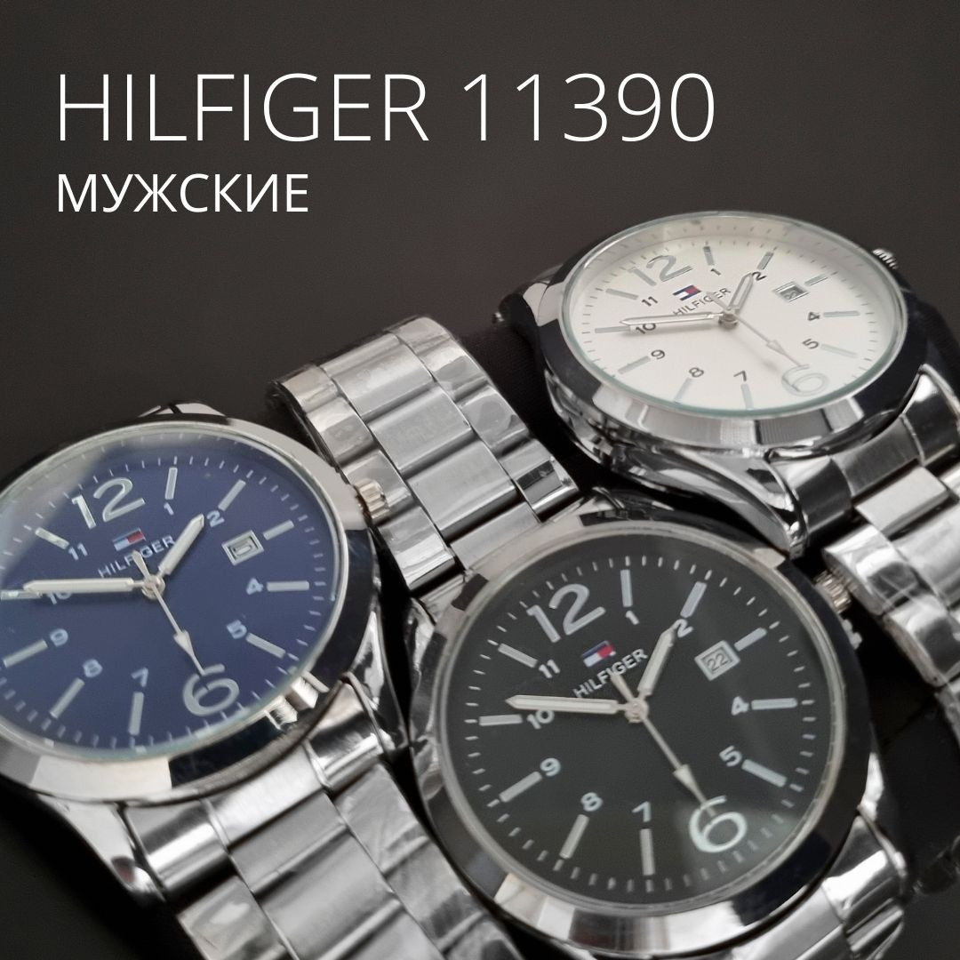 Мужские наручные часы  11390G
