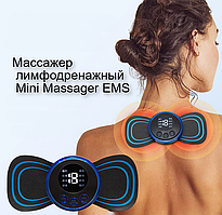 Массажер миостимулятор - лимфодренажный электрический для тела Mini Massager EMS (8 видов массажа, 19 уровней