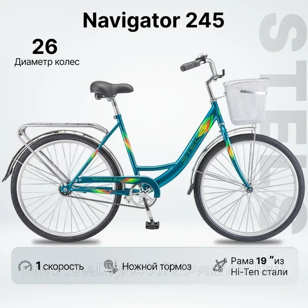 Велосипед STELS Дорожный Navigator-245 26" Z010 19" Цвет: морская волна - фото 1 - id-p206758245