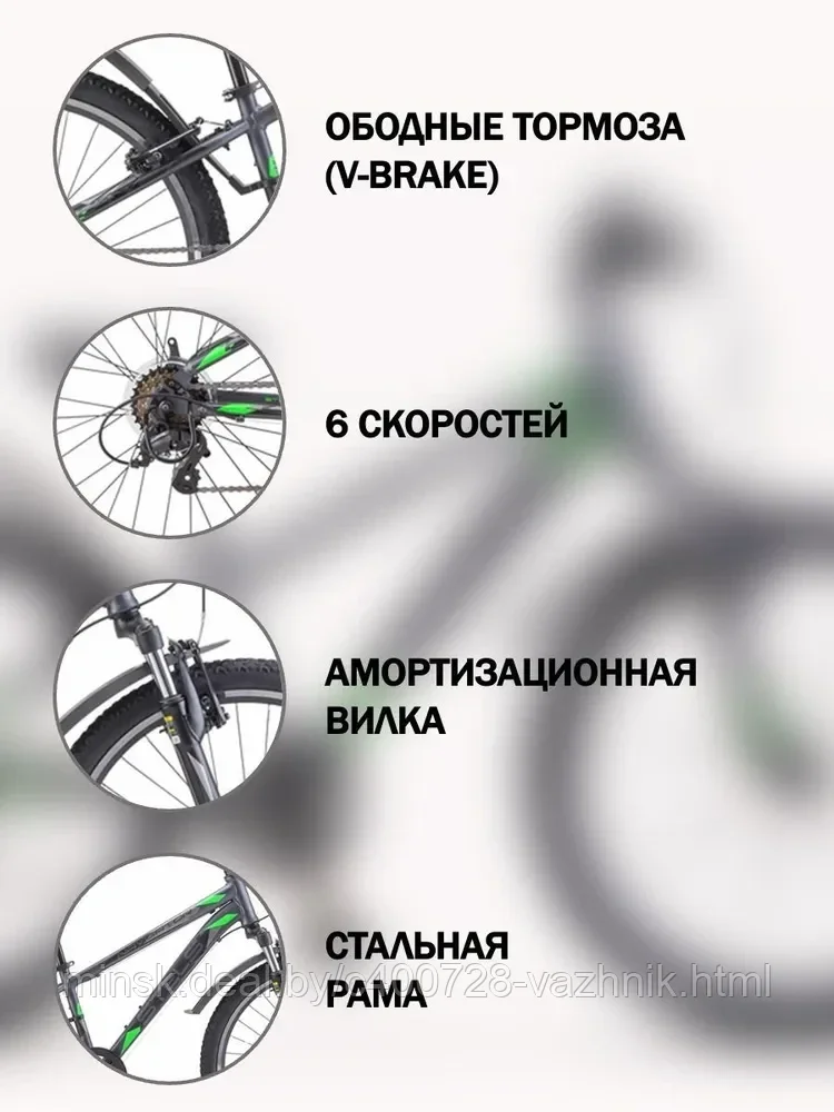Велосипед Stels Navigator 400 V 24" серо-зеленый 2023 - фото 2 - id-p211504007