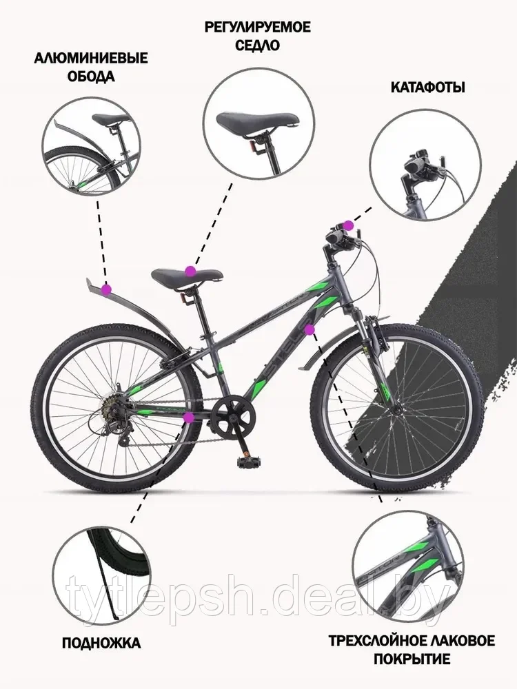 Велосипед Stels Navigator 400 V 24" серо-зеленый 2023 - фото 3 - id-p211504007
