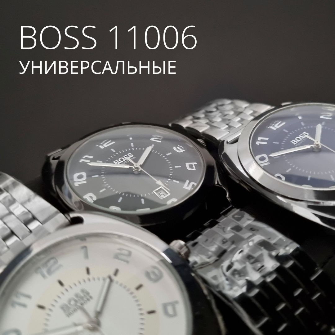 Мужские наручные часы Hugo Boss 11006 - фото 1 - id-p211504014