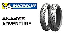 Мотошина Michelin Anakee Adventure 160/60R17 69V R TL/TT, фото 3