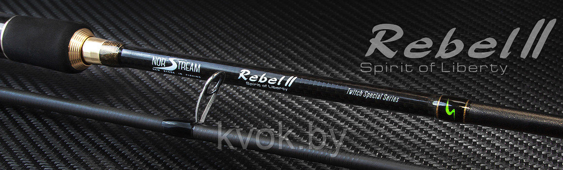 Удилище спиннинговое Norstream Rebel 2 RBS2-662MMH 1.98 м тест: 7-21 г 129 г