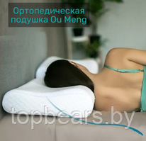 Ортопедические подушки (анатомические)
