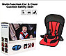 Детское бескаркасное автокресло - бустер Multi Function Car Cushion Child Car Seat (детское автомобильное, фото 8