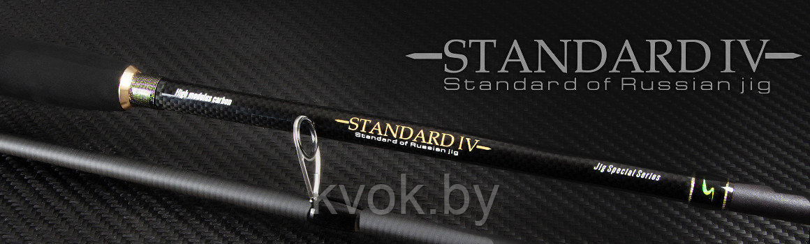 Удилище спиннинговое Norstream Standard 4 SDS4-802M 2.44 м тест: 7-21 г 138 г