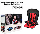 Детское бескаркасное автокресло - бустер Multi Function Car Cushion Child Car Seat (детское автомобильное, фото 8