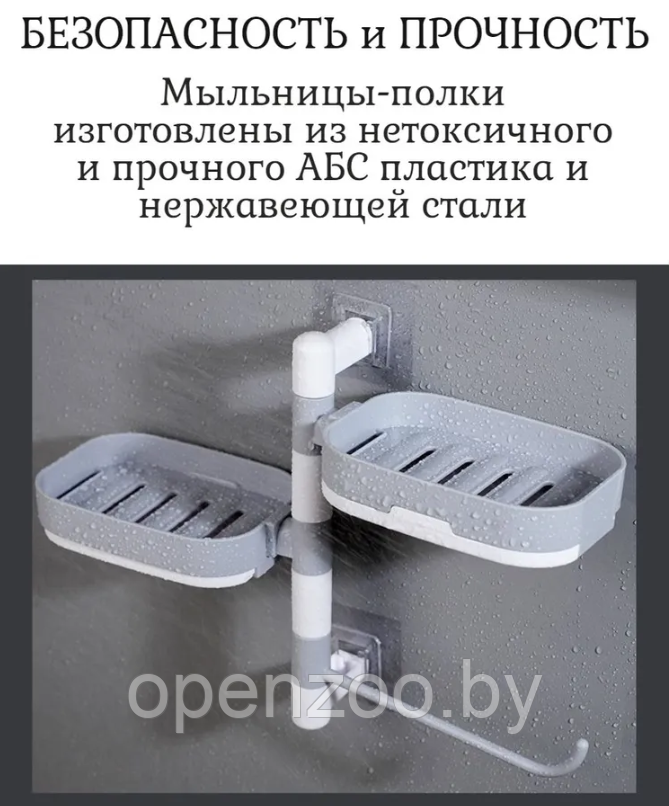 Полка - мыльница настенная Rotary drawer на присоске / Органайзер двухъярусный с крючком поворотный Белая с - фото 3 - id-p207593559