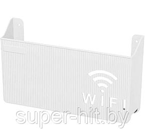 Пластиковый держатель для WiFi роутера белый SiPL, фото 2