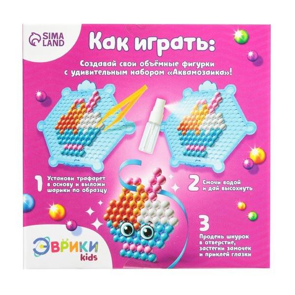 Аквамозаика для детей Эврики Для девочек. Кулоны - фото 4 - id-p211504275