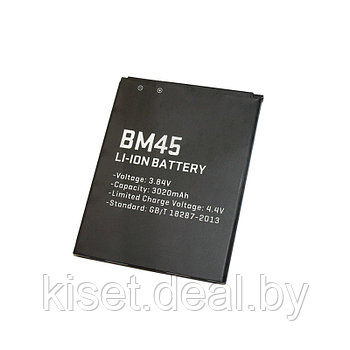 Аккумулятор BEBAT BM45 для Xiaomi Redmi Note 2